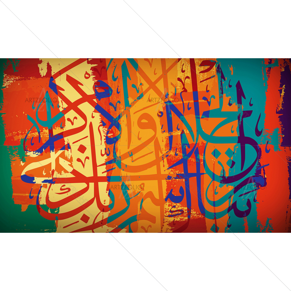 Blessed is Name of Your Lord Quote D1 — custom-size art design 5014145
