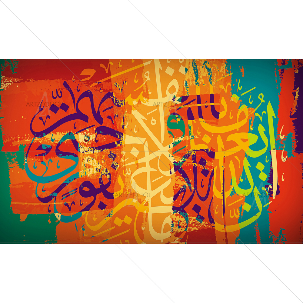 God Does Not Change People Arabic Quote — custom-size art design 5014147