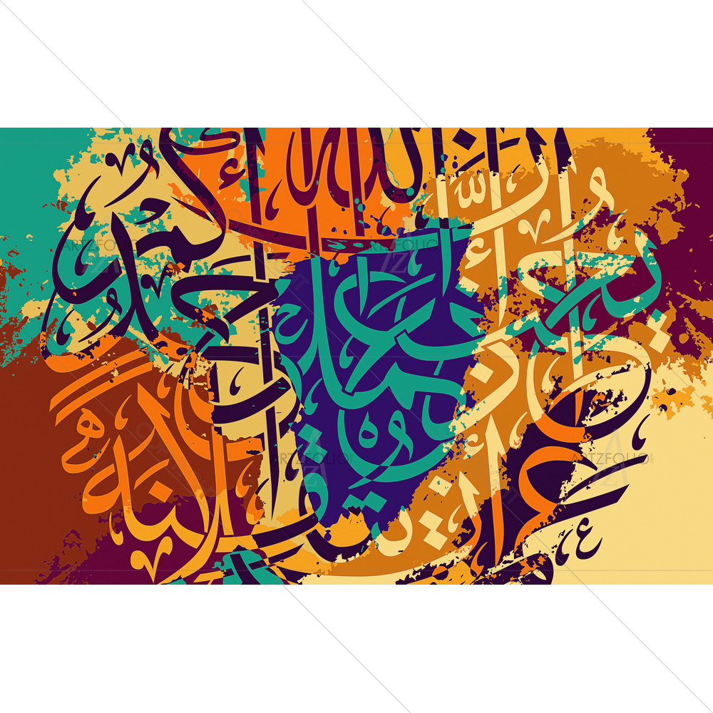 God Loves To Master Work Arabic Quote — custom-size art design 5014148