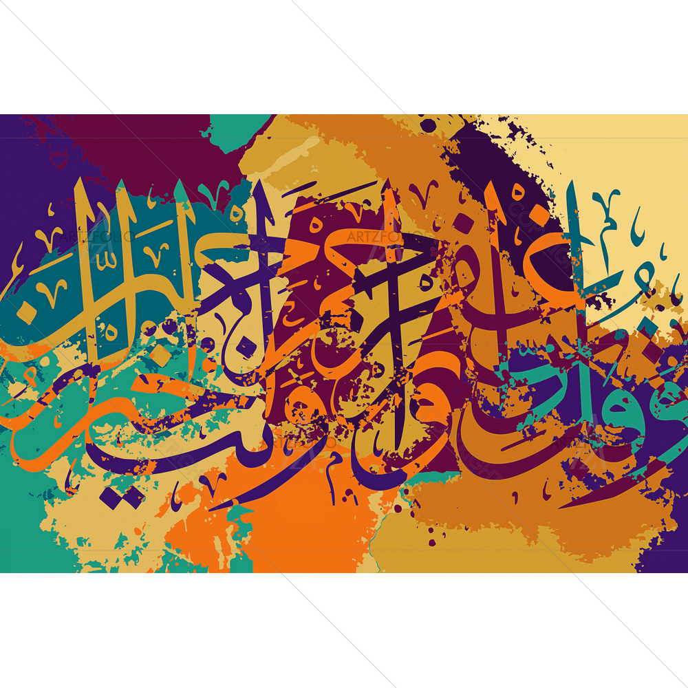 Lord Forgive and be Merciful Quote — custom-size art design 5014149