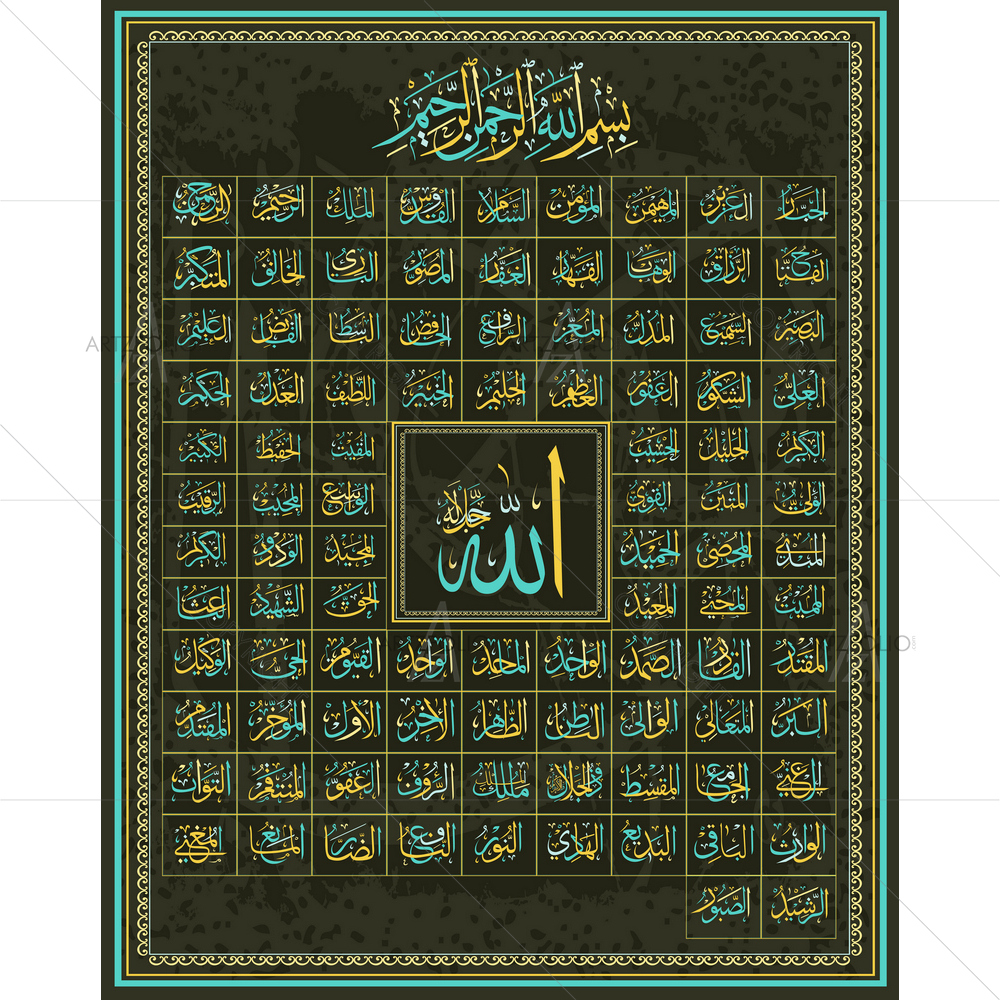 Allah's 99 Names Islamic Calligraphy — Devotional custom art by ArtzFolio