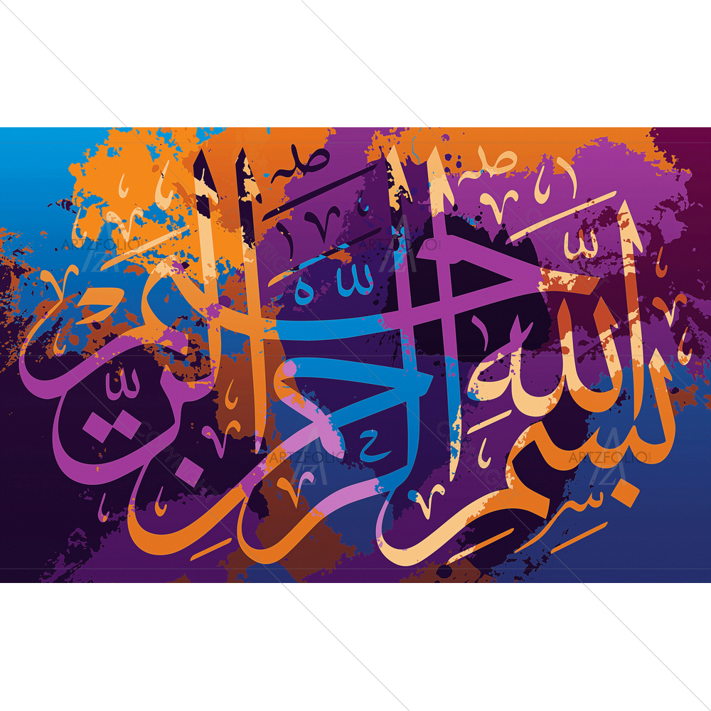 Allah the Merciful D1 — custom-size art design 5014181