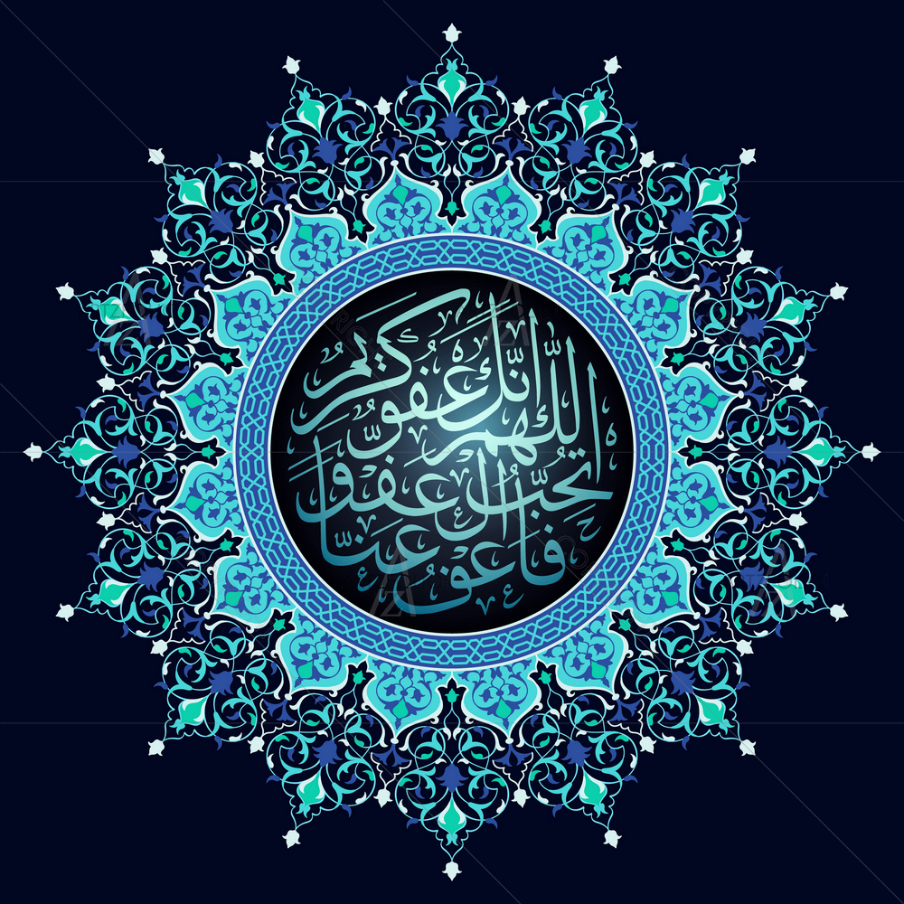 Islamic Ramadan Prayers Arabic Floral Calligraphy — custom-size art design 5014224