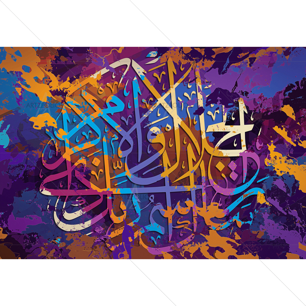 Blessed is Name of Your Lord Quote D3 — Devotional custom art by ArtzFolio