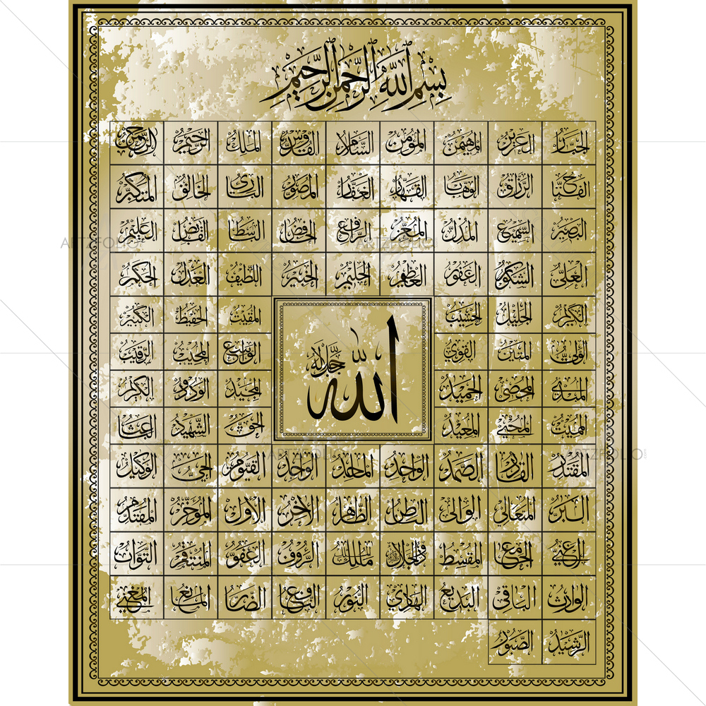 Allah 99 Names — custom-size art design 5014239