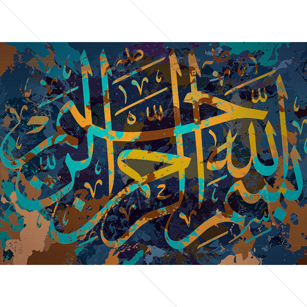 Allah the Merciful D2 — custom-size art design 5014294