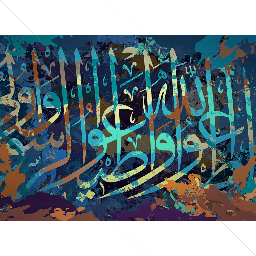 Obey Allah and Messenger Quote D1 — Devotional custom art by ArtzFolio