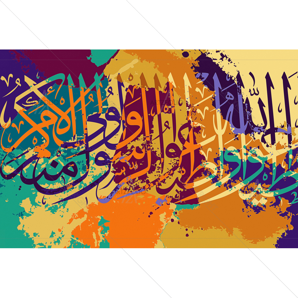 Obey Allah and Messenger Quote D2 — custom-size art design 5014296