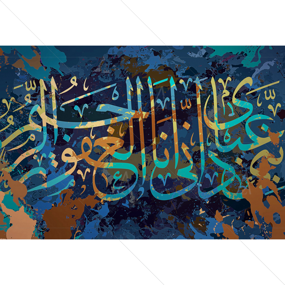 I Am Forgiving Religious Quote — custom-size art design 5014297