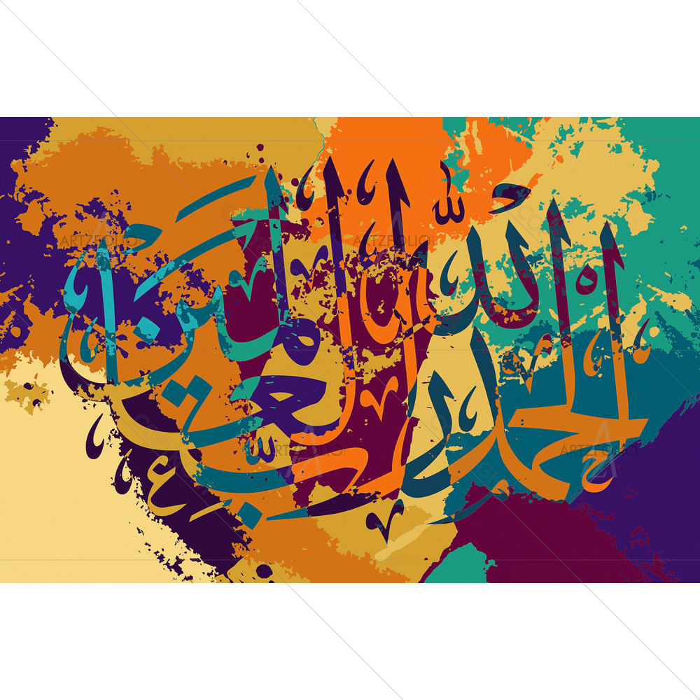 Praise to Allah Quote — Devotional custom art by ArtzFolio