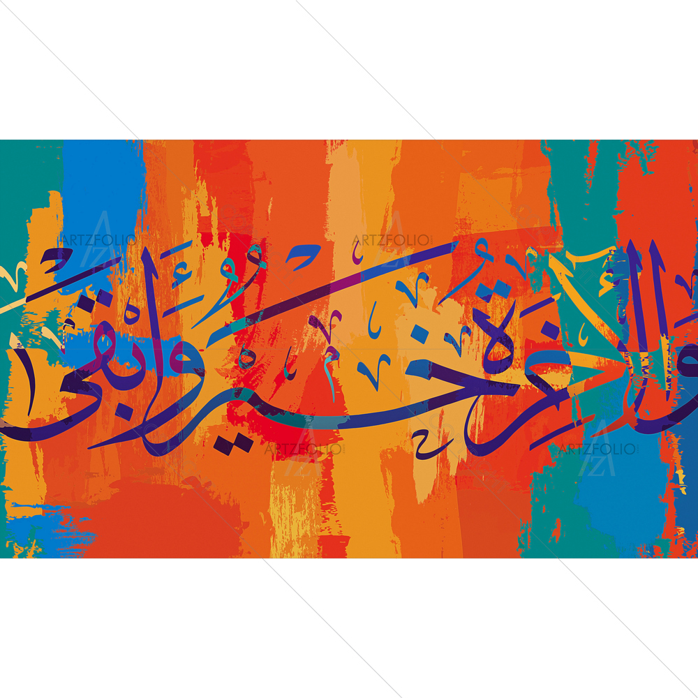 Hereafter Is Better Quran Quote — custom-size art design 5014477