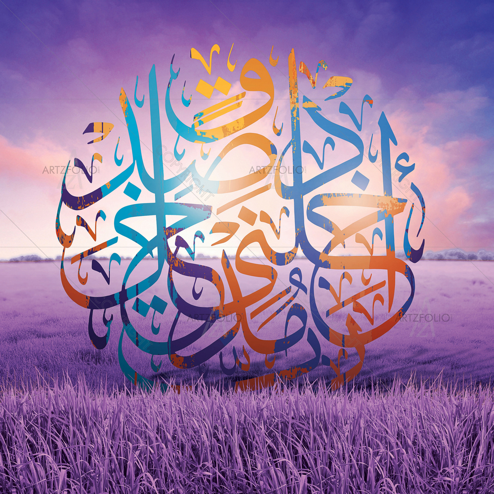 Lord Let My Entry Be Good Quran Quote — Devotional custom art by ArtzFolio