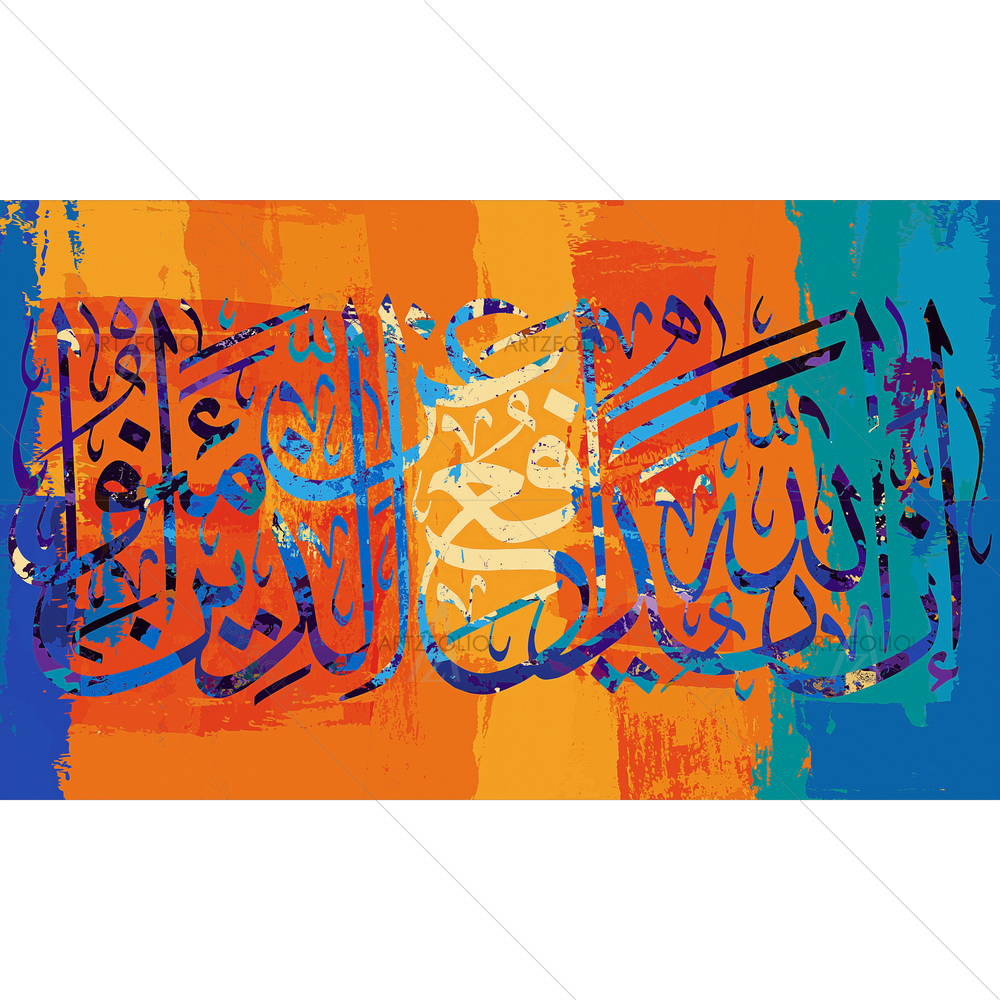Allah Defends Those Who Believe Quran Quote D1 — custom-size art design 5014499