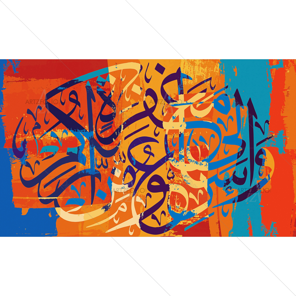 Hasten to Forgiveness Quote D2 — custom-size art design 5014516