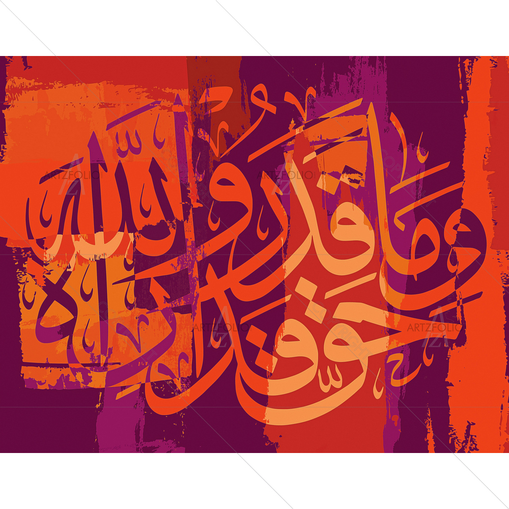 Did They Estimate God Arabic Inspirational Quote — custom-size art design 5014602