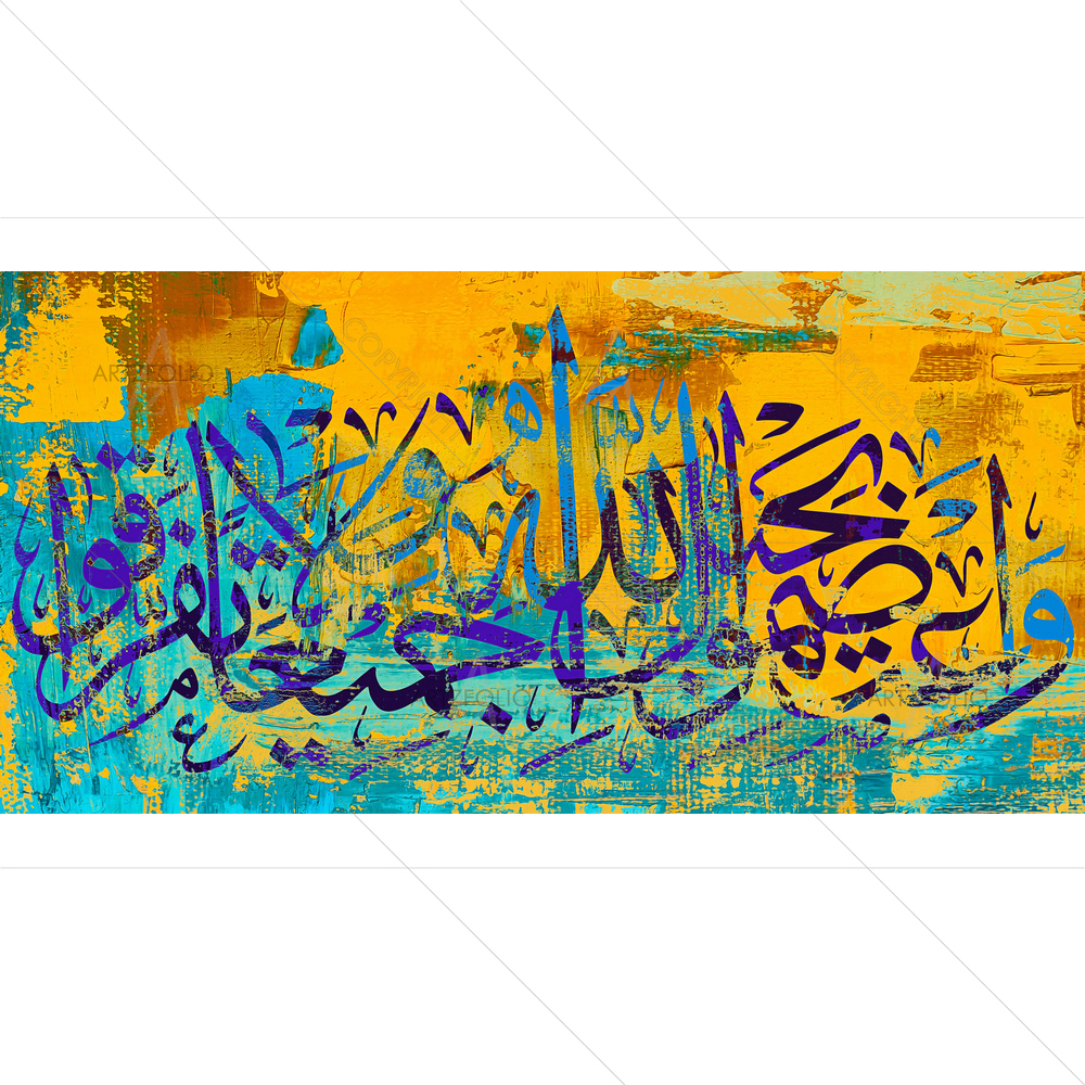And Hold by Covenant of God Arabic Quote — Devotional custom art by ArtzFolio