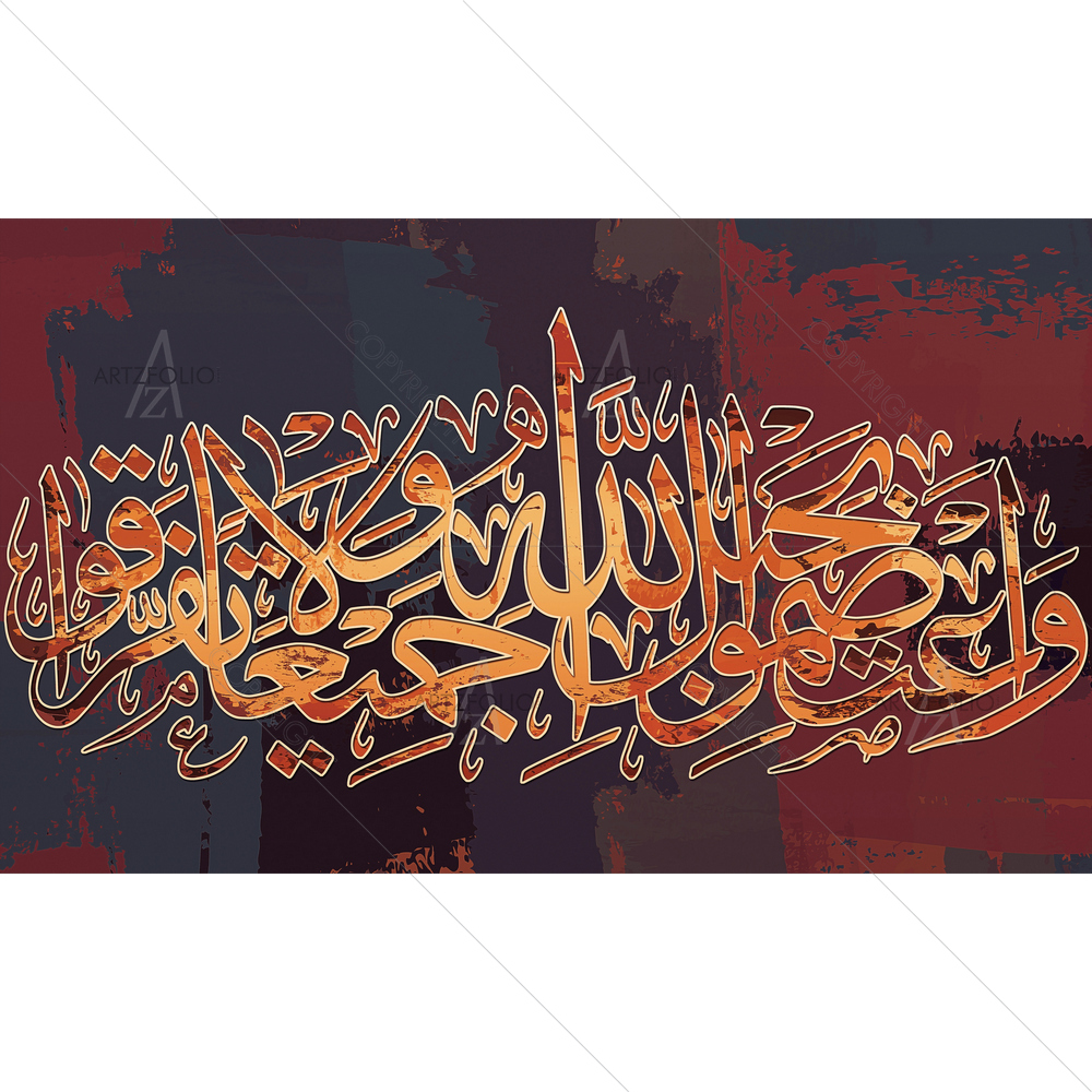 Hold To Rope of Allah Inspirational Quote — custom-size art design 5014620