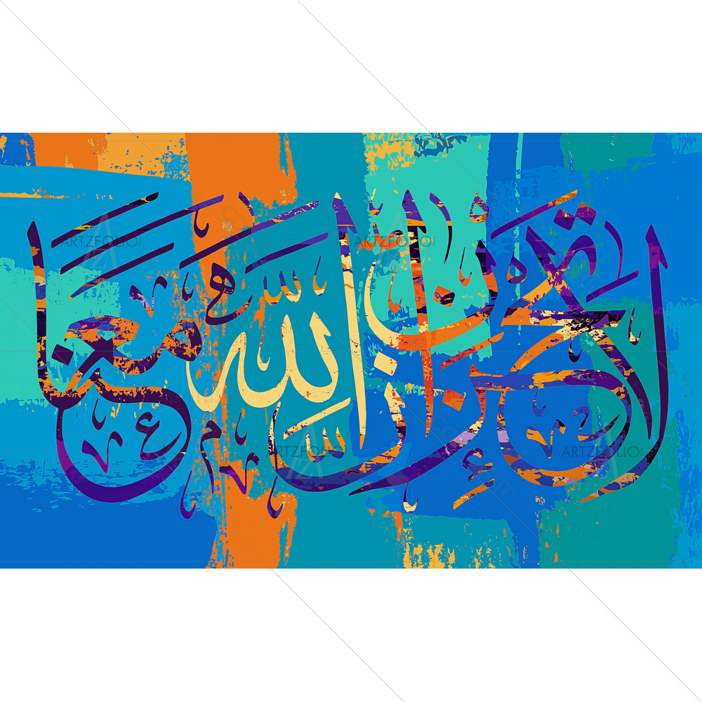 For God is with us Arabic Calligraphy D1 — custom-size art design 5014622