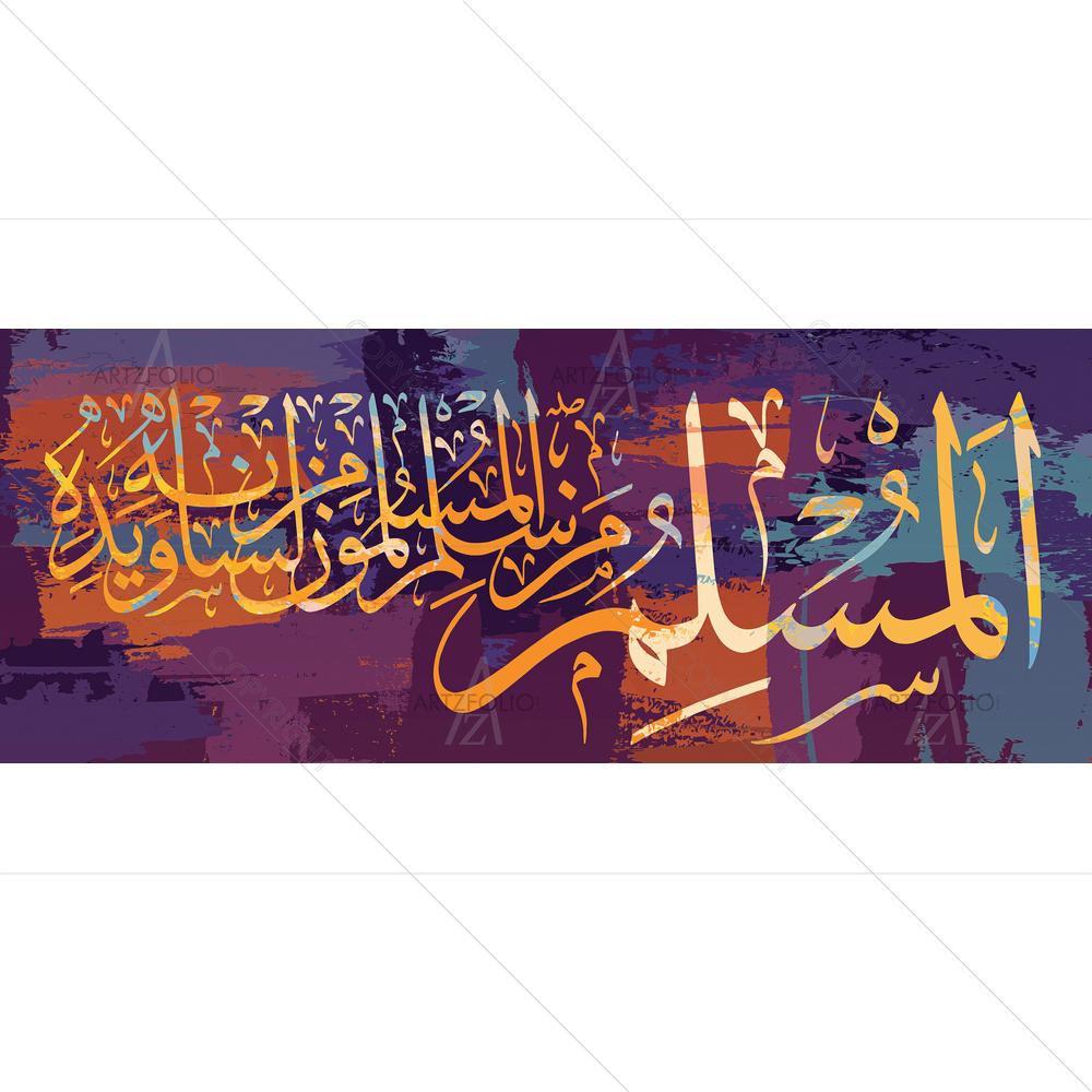 Muslim is Ladder of People Inspirational Quote — custom-size art design 5014711