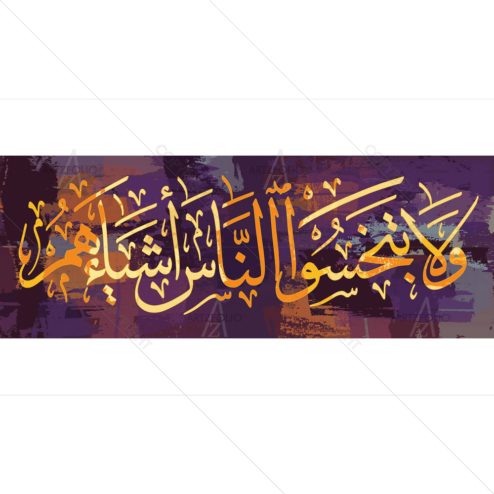 Don't Deprive People Arabic Calligraphy D1 — custom-size art design 5014716