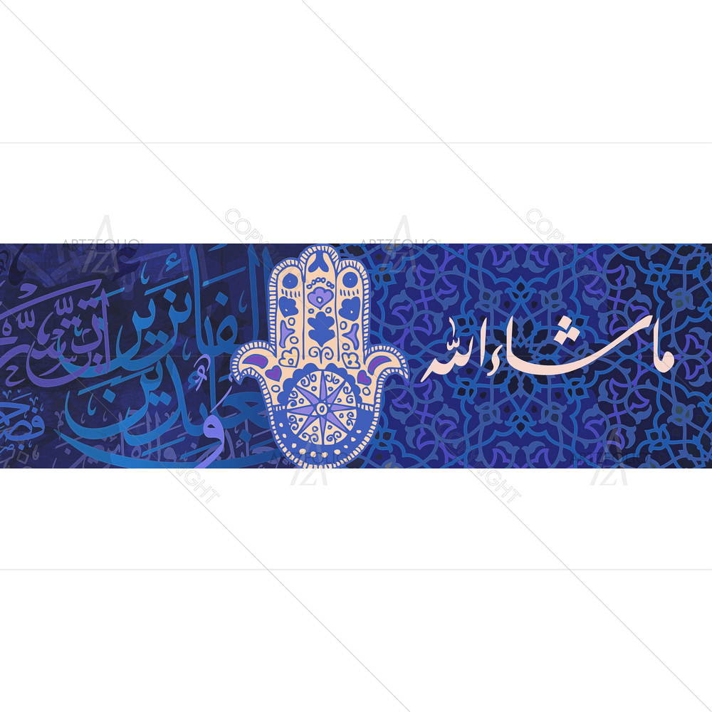 God Has Willed It Arabic Calligraphy — Devotional custom art by ArtzFolio