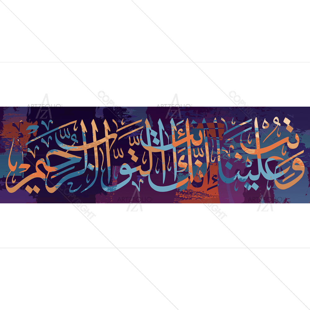 Accept Our Repentance Arabic Calligraphy — Devotional custom art by ArtzFolio