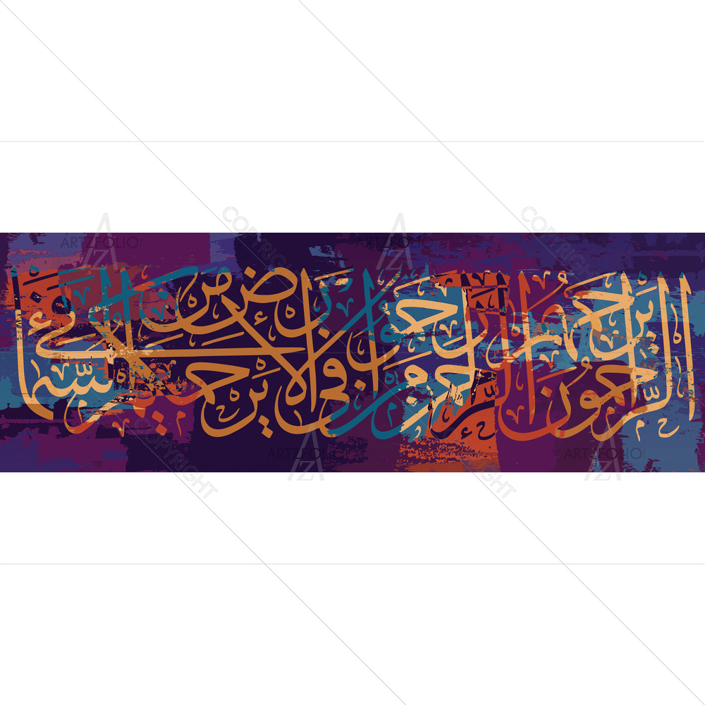 Be Merciful On Earth Arabic Calligraphy — custom-size art design 5014772