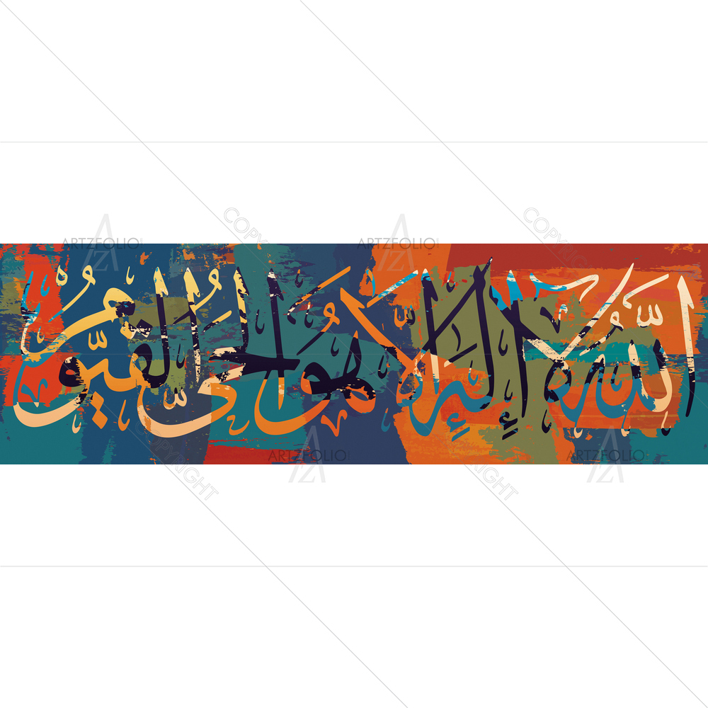God The Living Eternal Arabic Calligraphy — custom-size art design 5014784