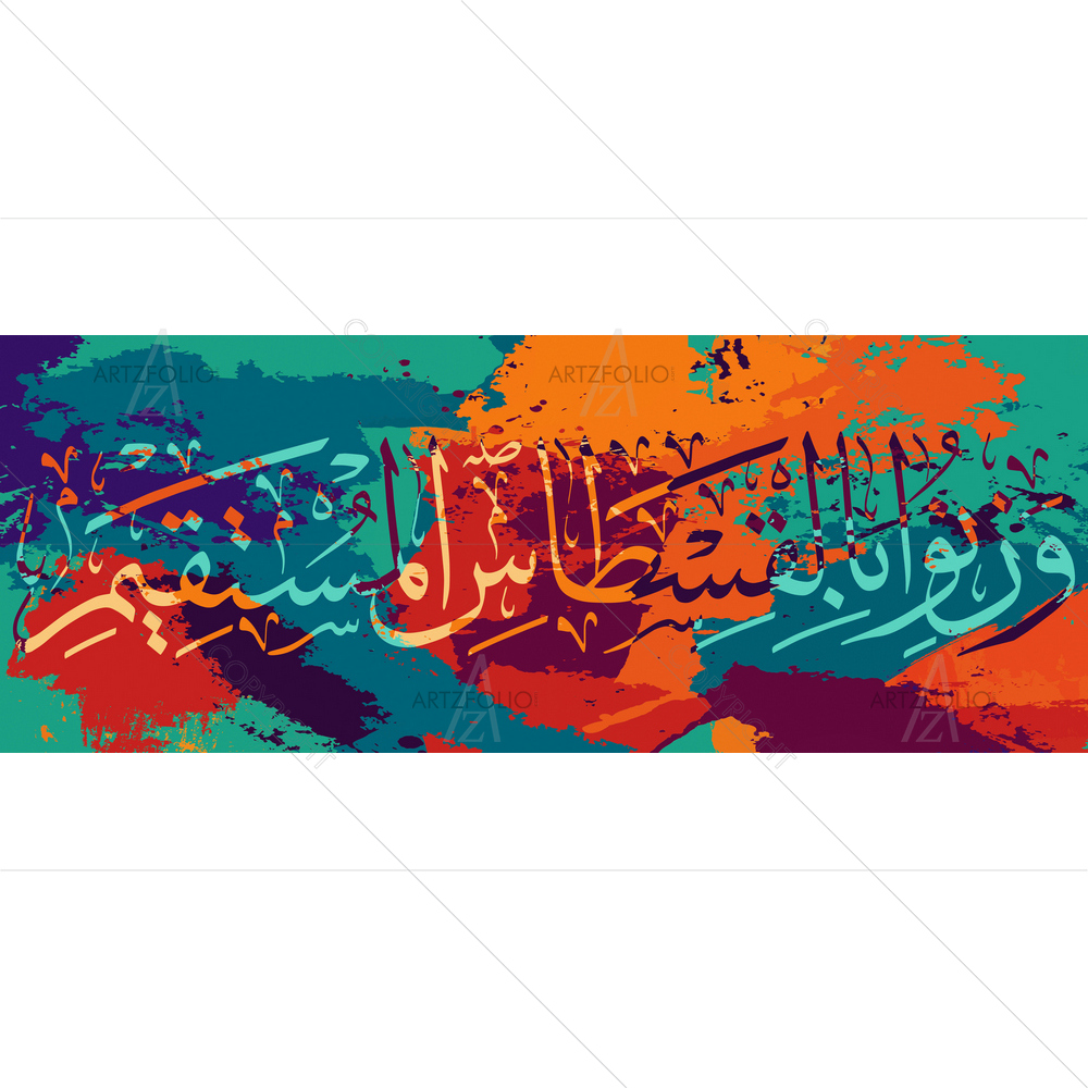 Give Full Measure Arabic Calligraphy — Devotional custom art by ArtzFolio