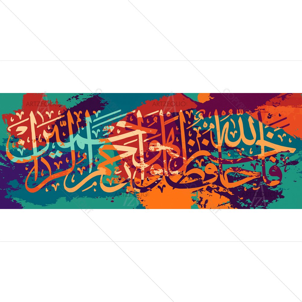 God Is The Best And Merciful Arabic Calligraphy — custom-size art design 5014832