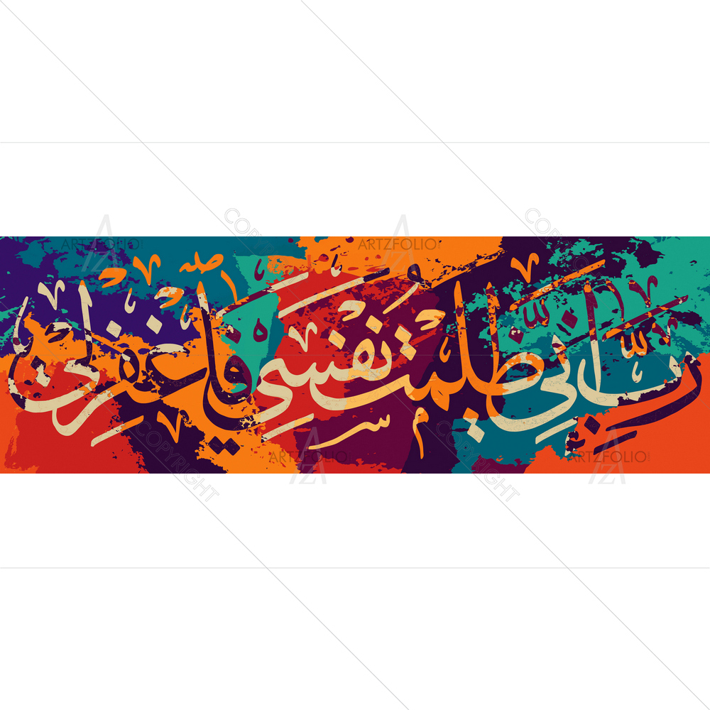 My Lord Forgive Me Arabic Calligraphy — custom-size art design 5014848