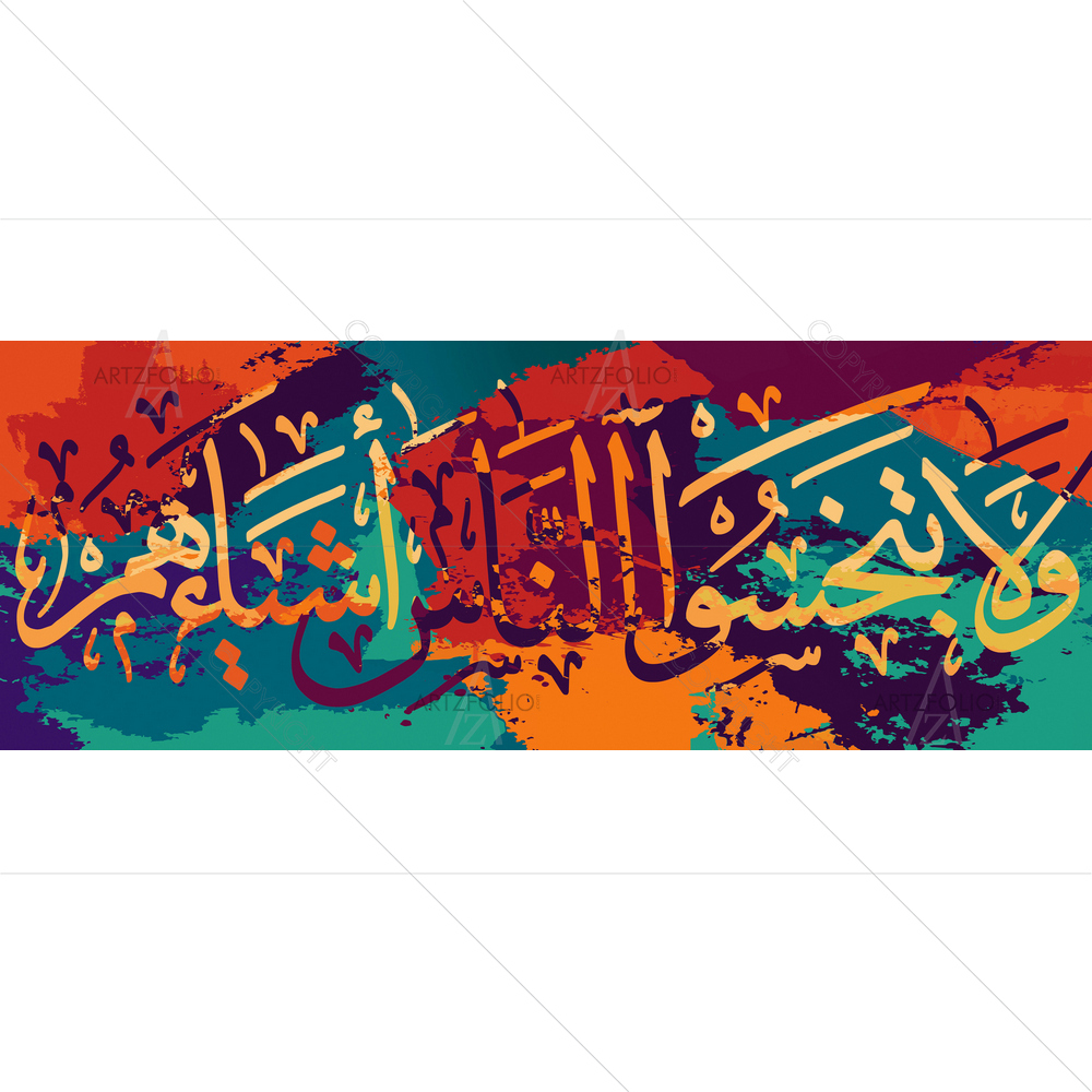 Don't Deprive People Arabic Calligraphy D2 — custom-size art design 5014849