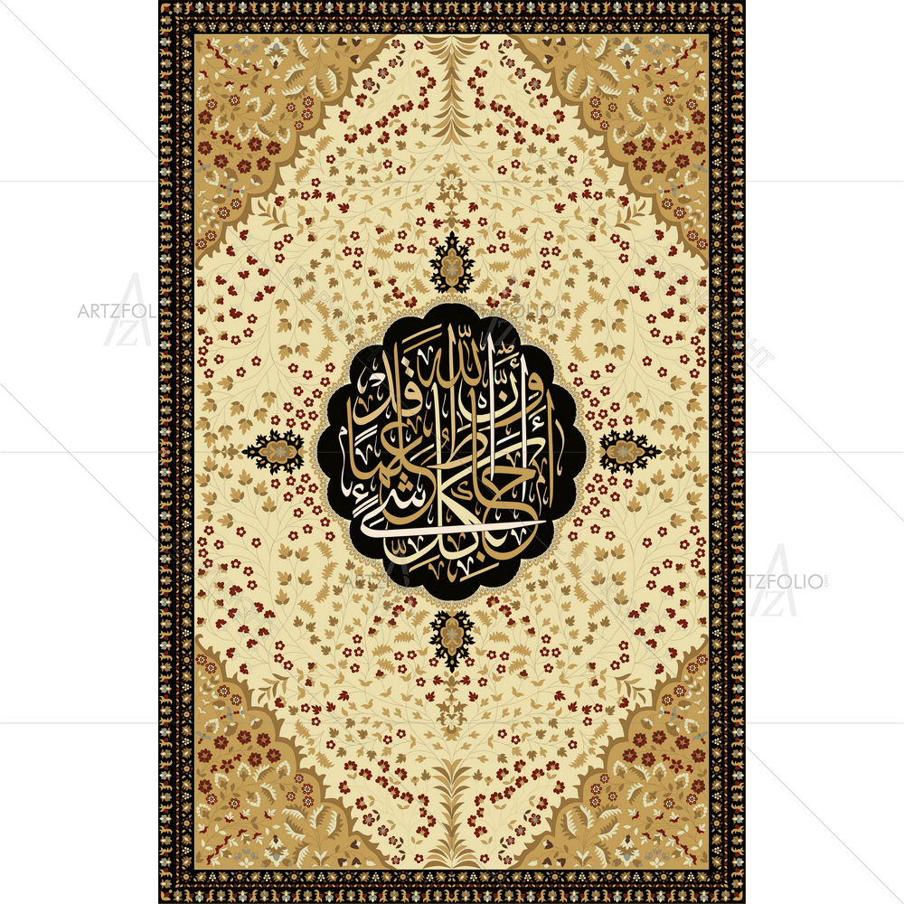 Allah is He Who Created Seven Heavens Quran — custom-size art design 5014851