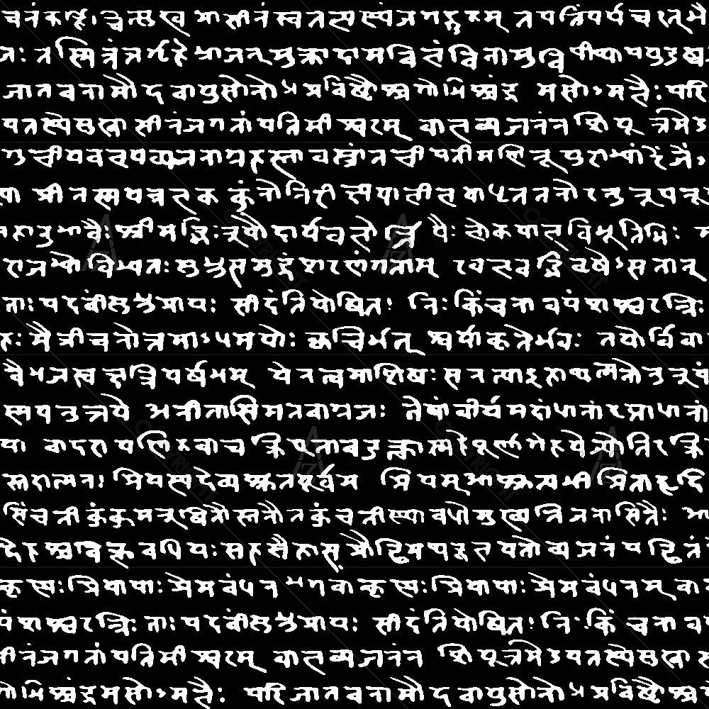 Hindu Ancient Sanskrit Manuscript — Devotional custom art by ArtzFolio