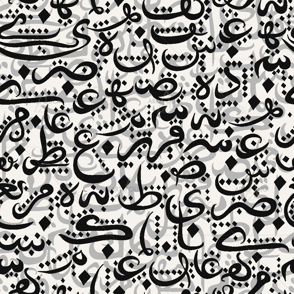Arabic Calligraphy D5 — Devotional custom art by ArtzFolio