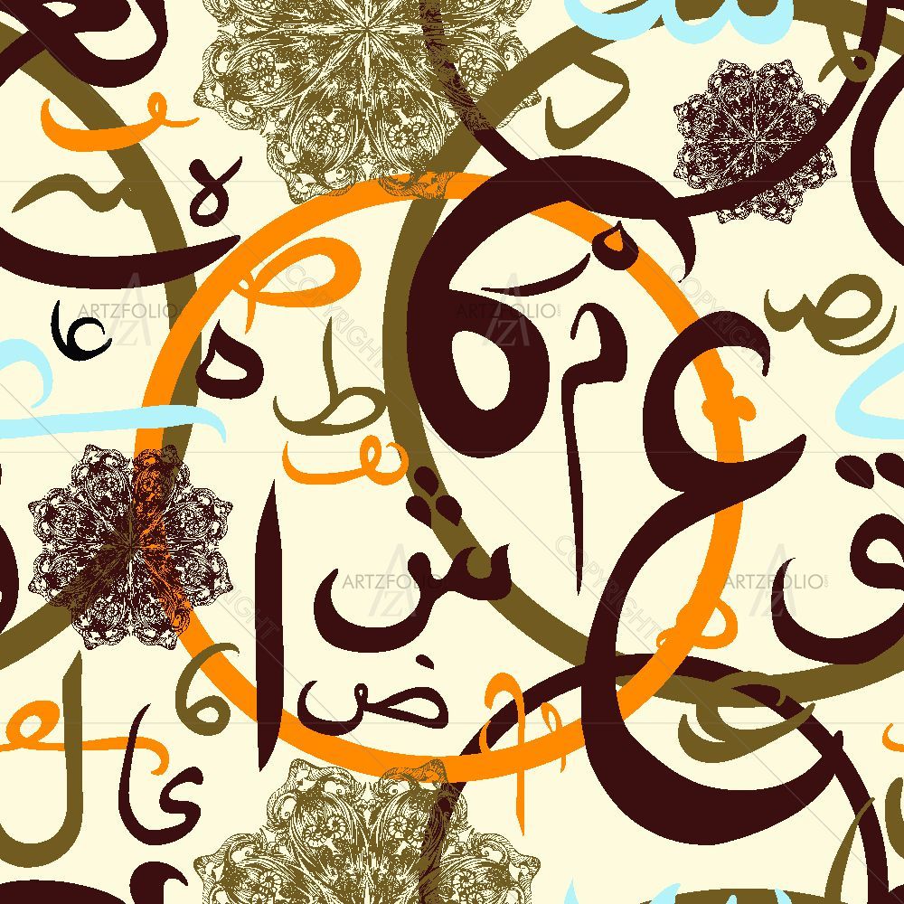 Arabic Eid Mubarak Pattern D2 — custom-size art design 5015344