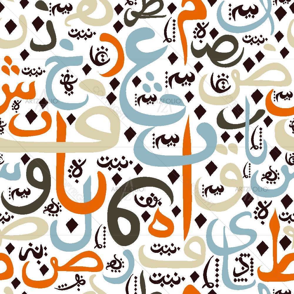 Arabic Eid Mubarak Pattern D5 — custom-size art design 5015368