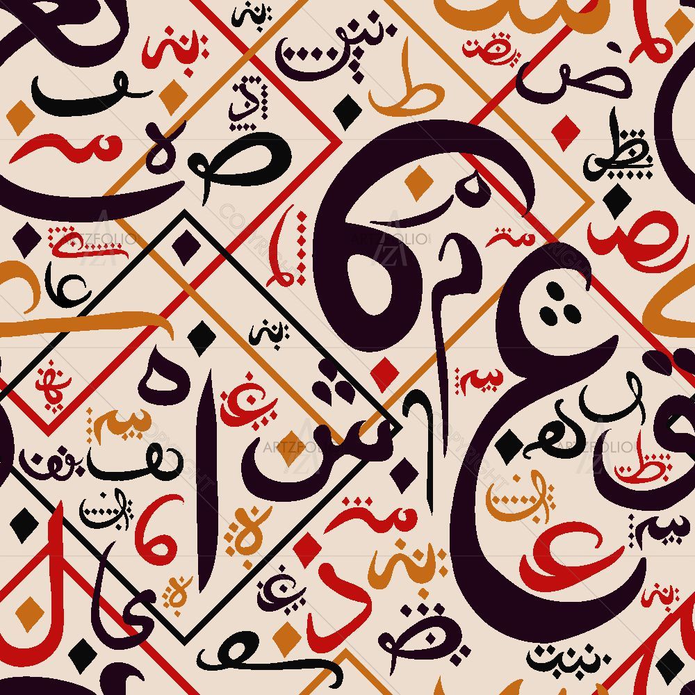 Arabic Eid Mubarak Pattern D6 — Devotional custom art by ArtzFolio