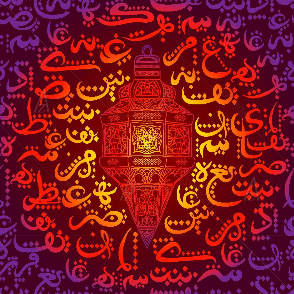 Arabic Eid Mubarak Pattern D10 — Devotional custom art by ArtzFolio