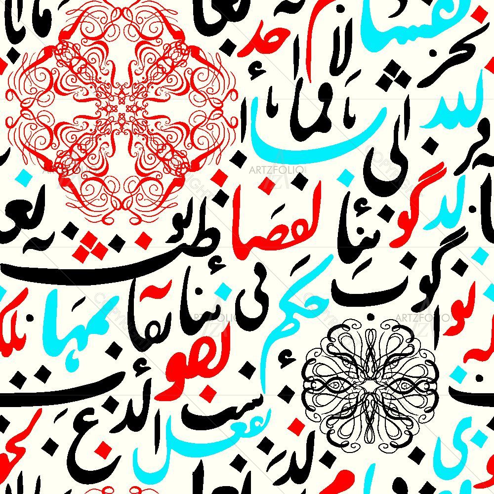 Arabic Eid Mubarak Pattern D11 — custom-size art design 5015410