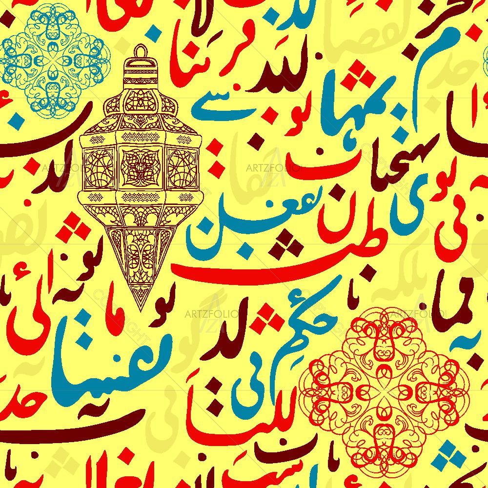 Arabic Eid Mubarak Pattern D12 — custom-size art design 5015415