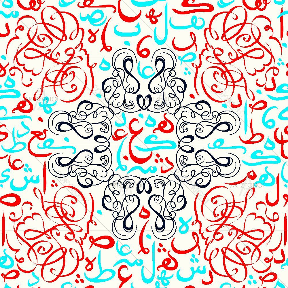 Arabic Eid Mubarak Pattern D13 — custom-size art design 5015443