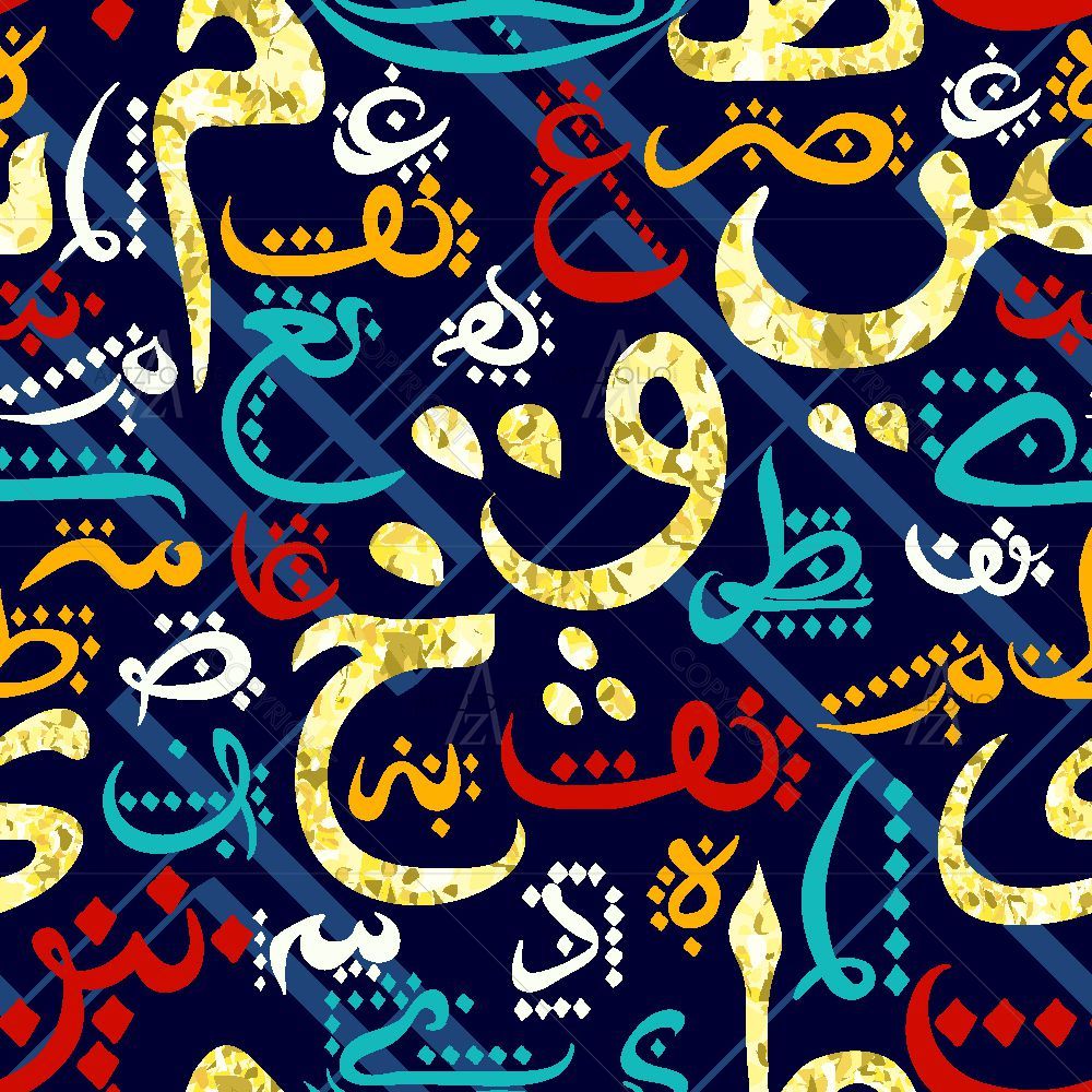Eid Al Fitr Calligraphy — Devotional custom art by ArtzFolio