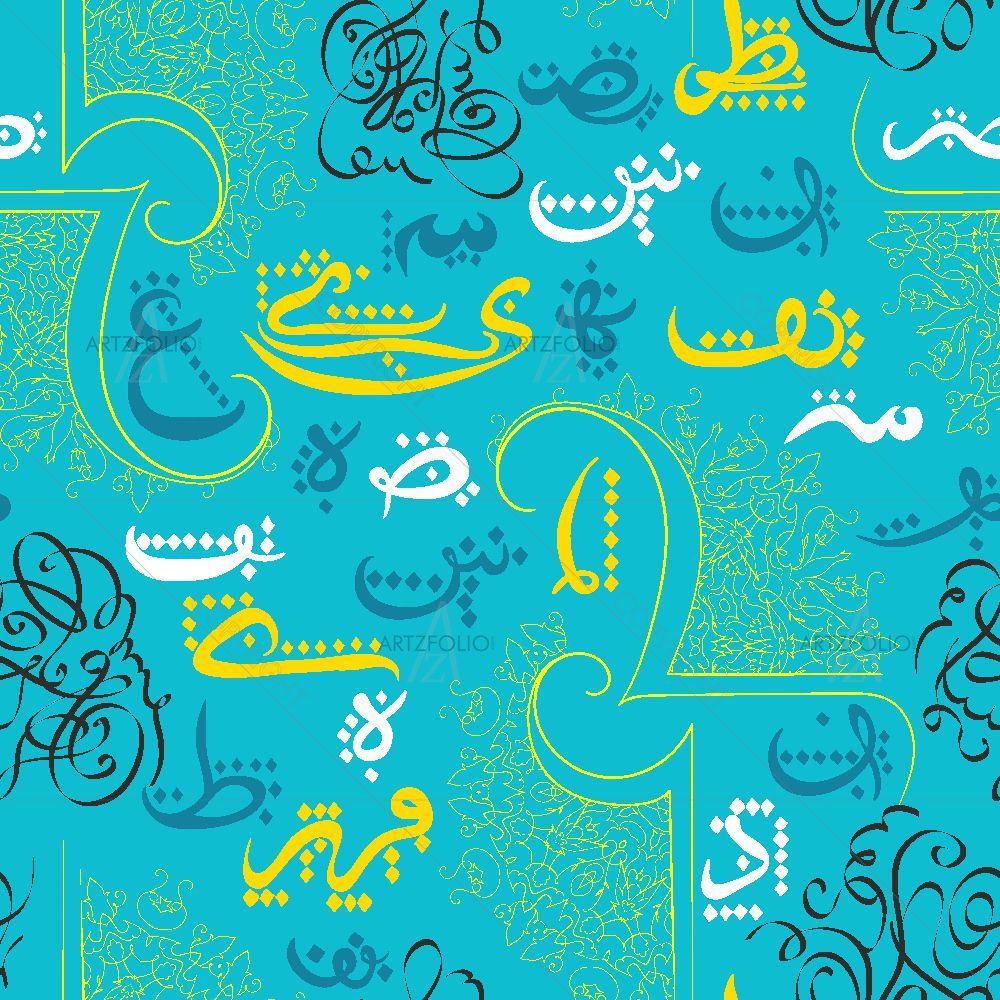Eid Al Fitr Arabic Calligraphy D1 — custom-size art design 5016643